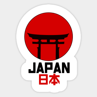 Japanese Arch Sticker